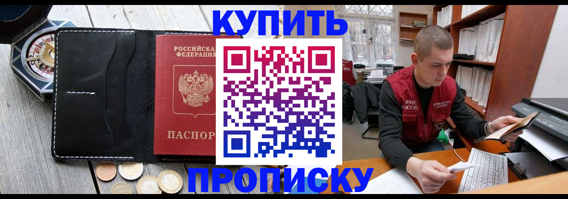 найти адрес прописки в Саратовской области
