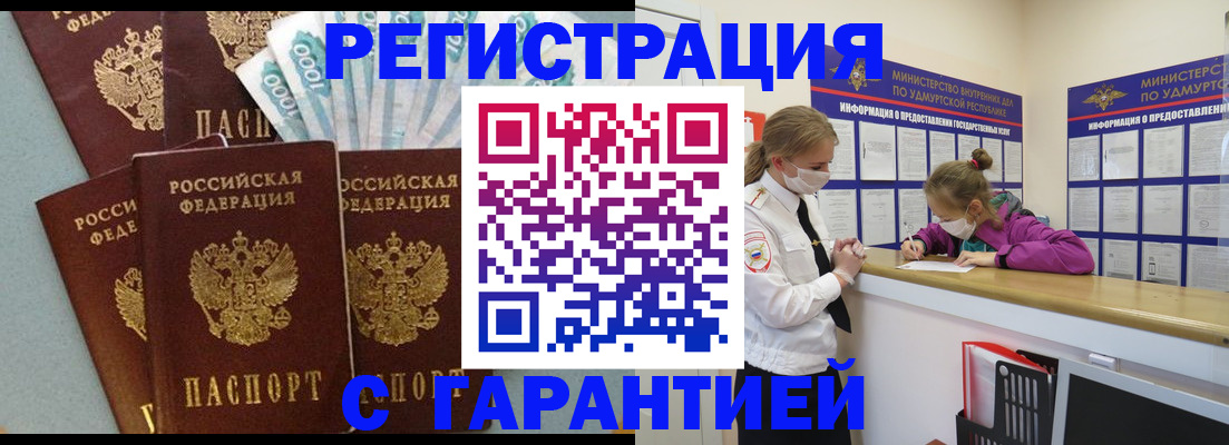 форма 3 в Саратовской области